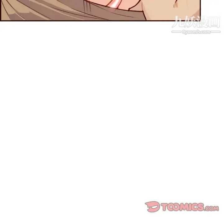 妈妈是女大学生 第61话 第111页