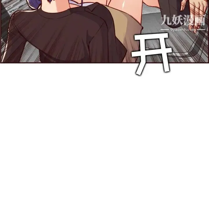 妈妈是女大学生 第61话 第101页