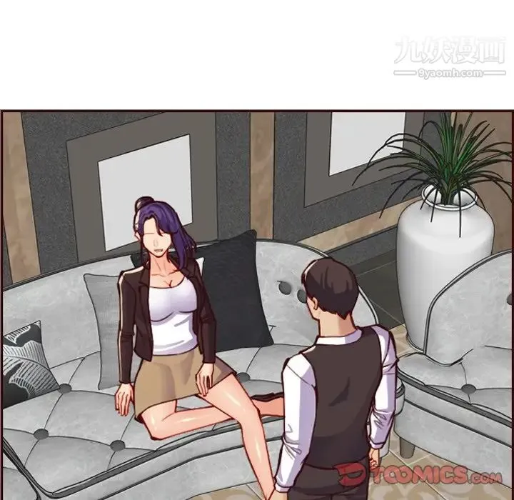 妈妈是女大学生 第61话 第78页