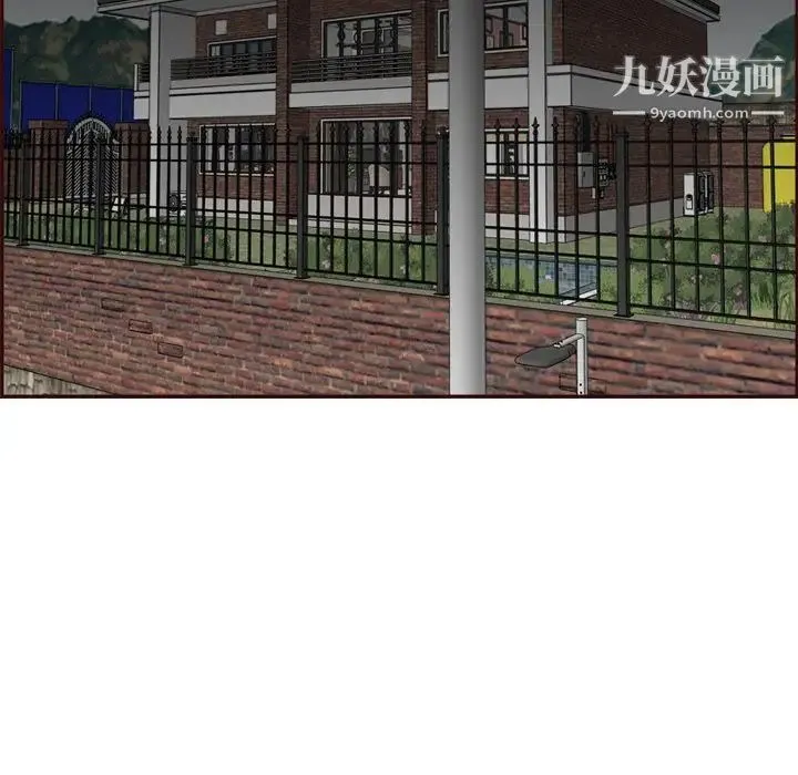 妈妈是女大学生 第61话 第5页