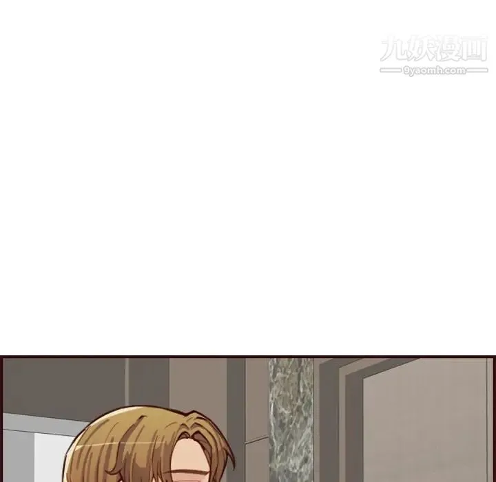 妈妈是女大学生 第61话 第29页