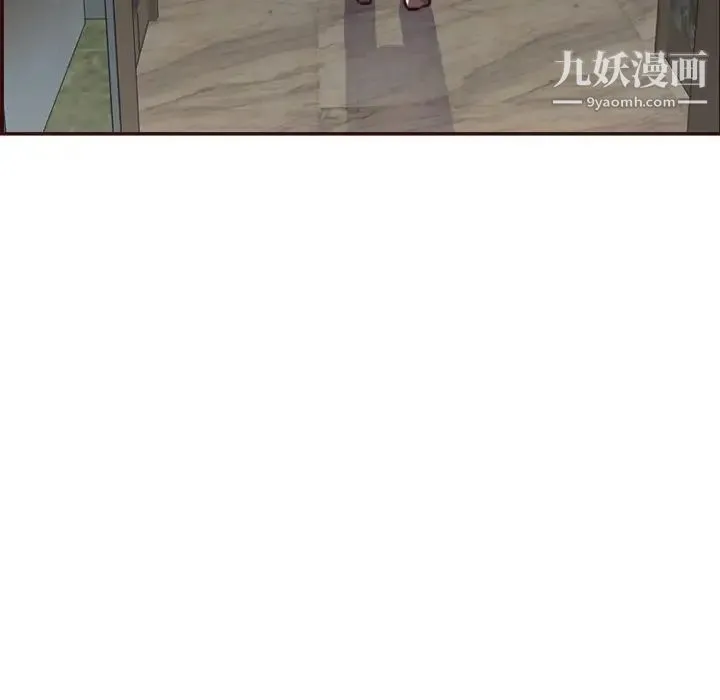 妈妈是女大学生 第61话 第74页