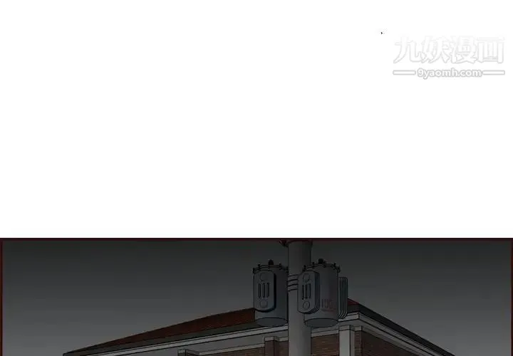 妈妈是女大学生 第61话 第4页