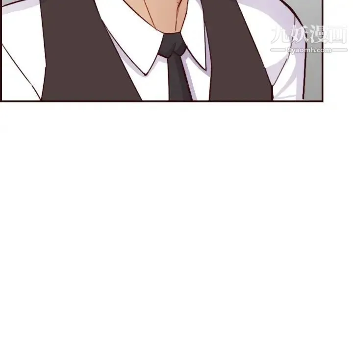 妈妈是女大学生 第61话 第83页