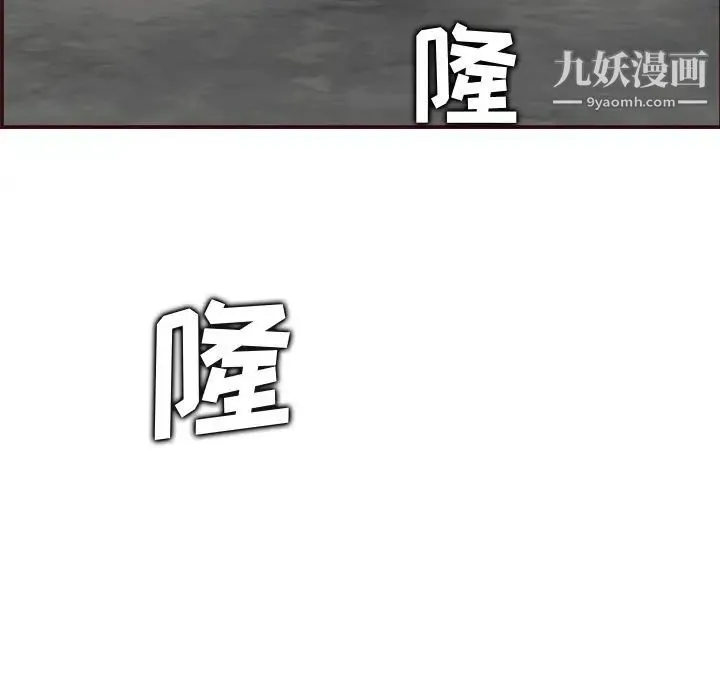 妈妈是女大学生 第61话 第7页