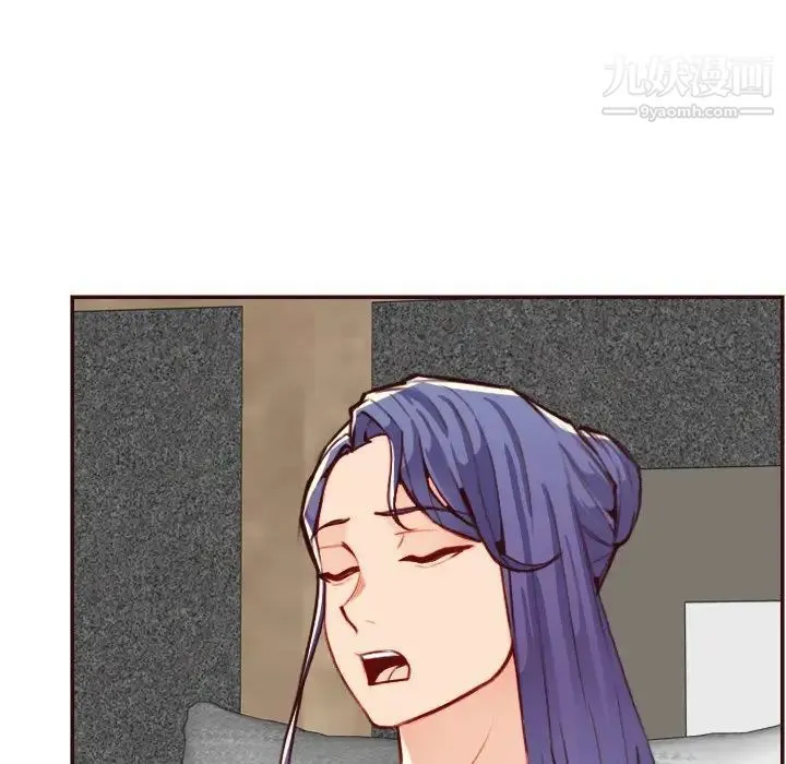 妈妈是女大学生 第61话 第80页