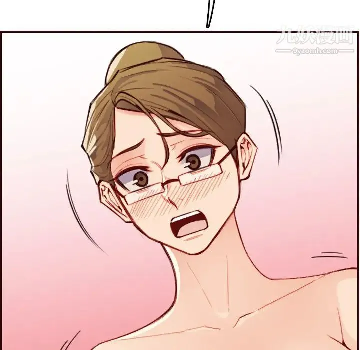 妈妈是女大学生 第61话 第44页