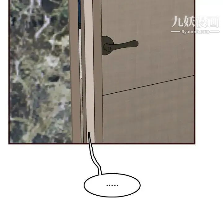 妈妈是女大学生 第61话 第32页