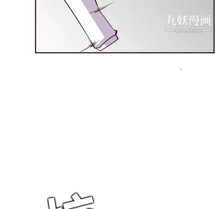 妈妈是女大学生 第61话 第103页