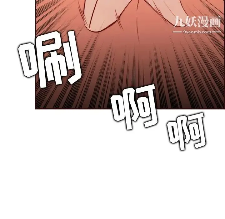 妈妈是女大学生 第61话 第121页