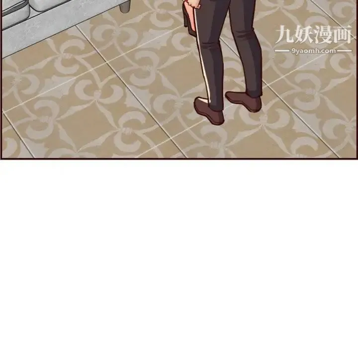 妈妈是女大学生 第61话 第79页