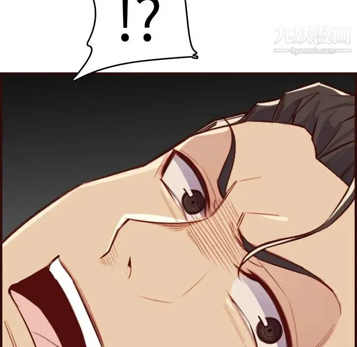 妈妈是女大学生 第61话 第52页