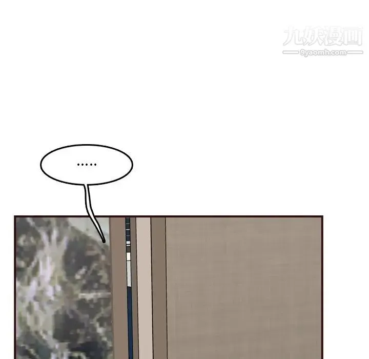 妈妈是女大学生 第61话 第31页