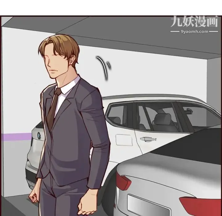 妈妈是女大学生 第61话 第19页