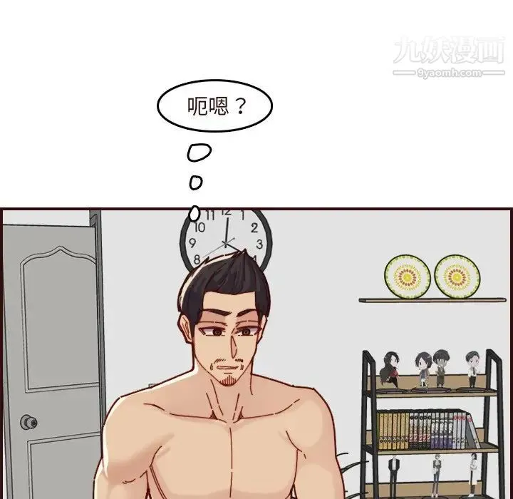 妈妈是女大学生 第70话 第17页