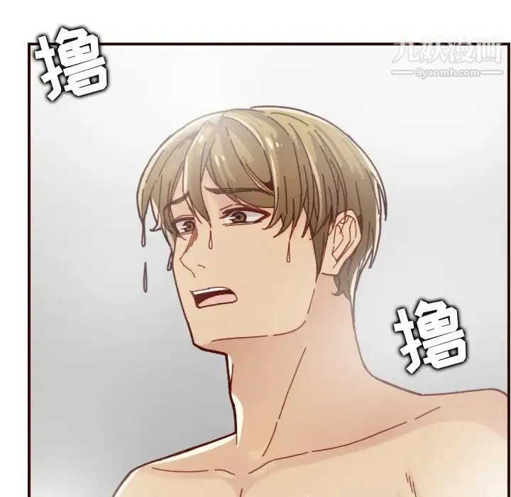 妈妈是女大学生 第70话 第100页