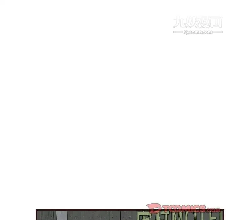 妈妈是女大学生 第70话 第39页