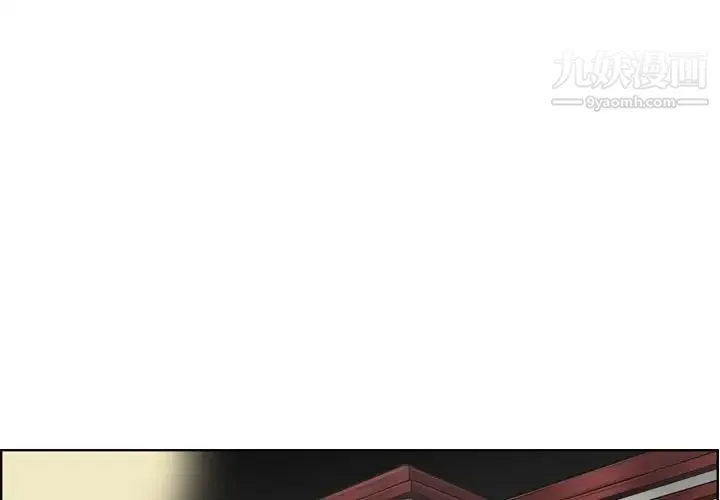 妈妈是女大学生 第70话 第4页