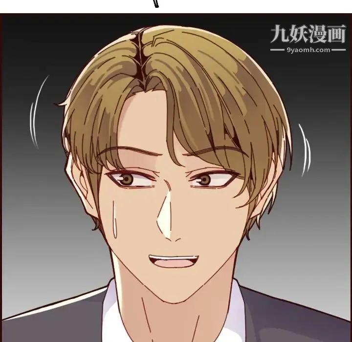 妈妈是女大学生 第70话 第44页