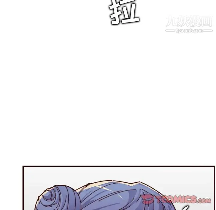 妈妈是女大学生 第70话 第51页
