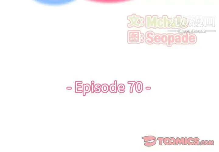 妈妈是女大学生 第70话 第3页