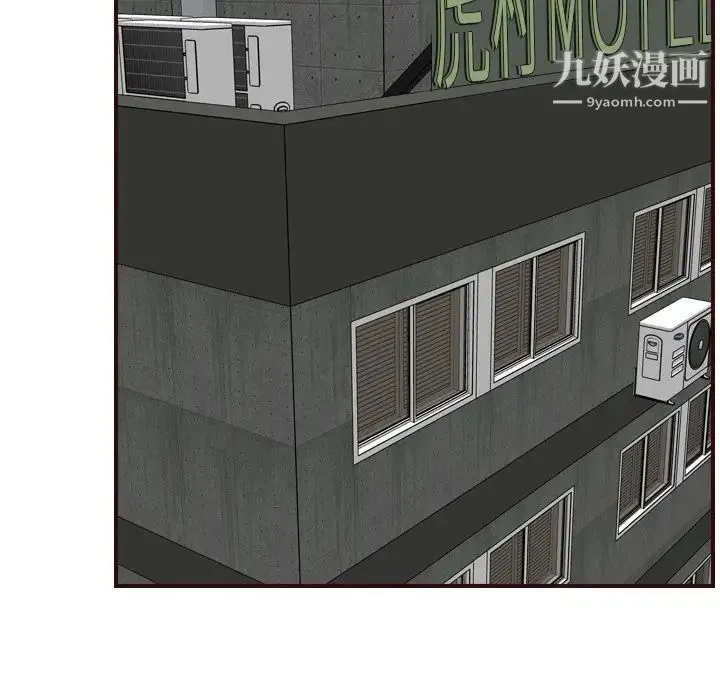 妈妈是女大学生 第70话 第40页