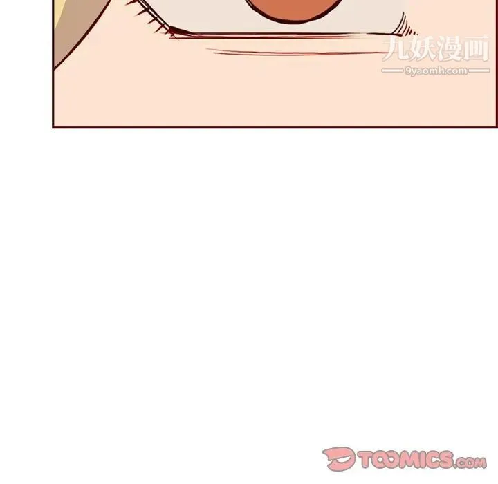 妈妈是女大学生 第84话 第42页
