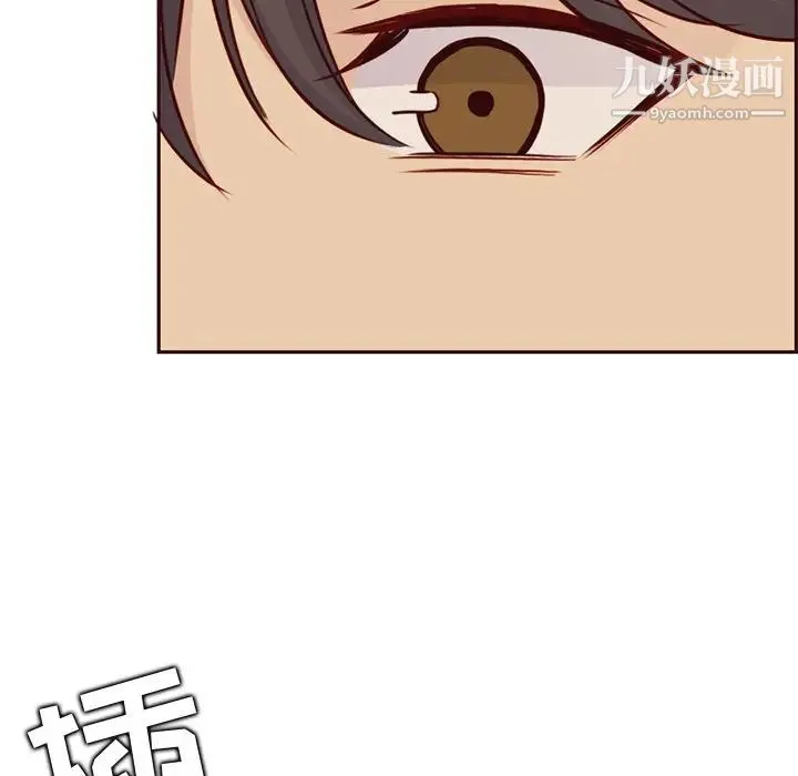妈妈是女大学生 第84话 第89页