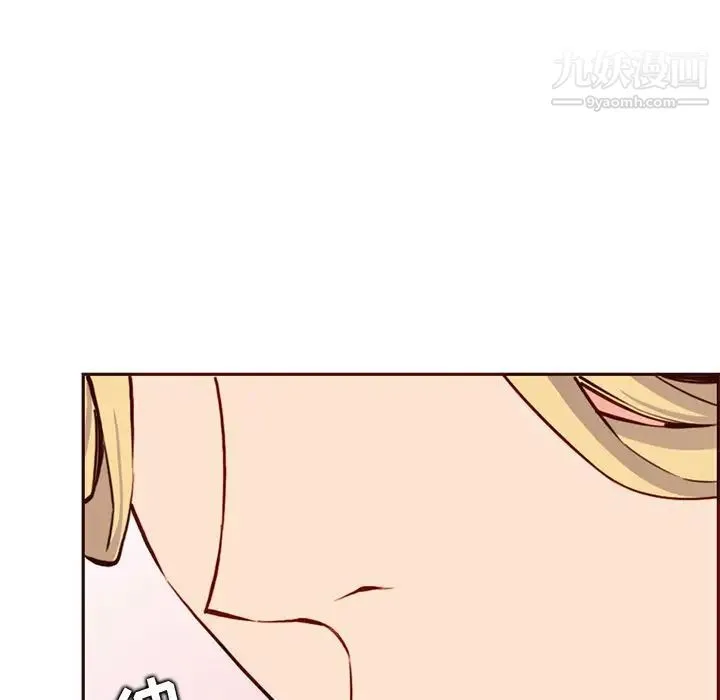 妈妈是女大学生 第84话 第19页