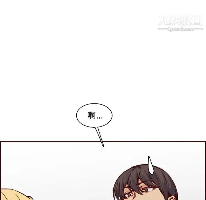妈妈是女大学生 第84话 第48页