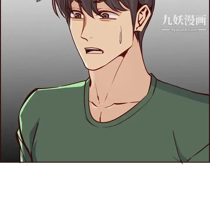 妈妈是女大学生 第84话 第8页