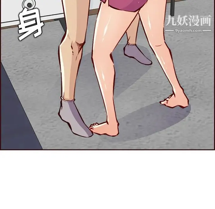妈妈是女大学生 第84话 第73页