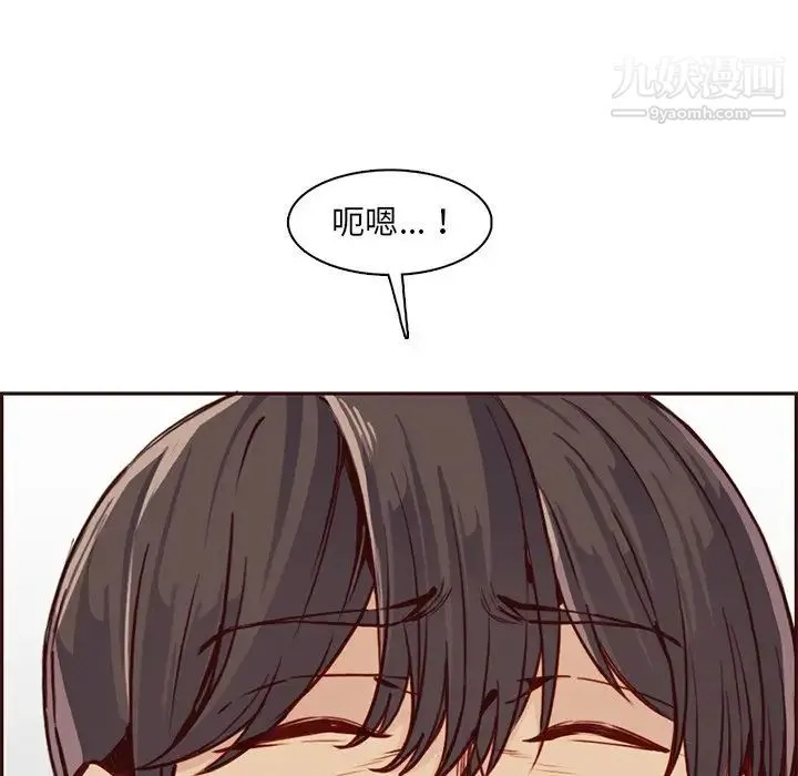 妈妈是女大学生 第84话 第28页