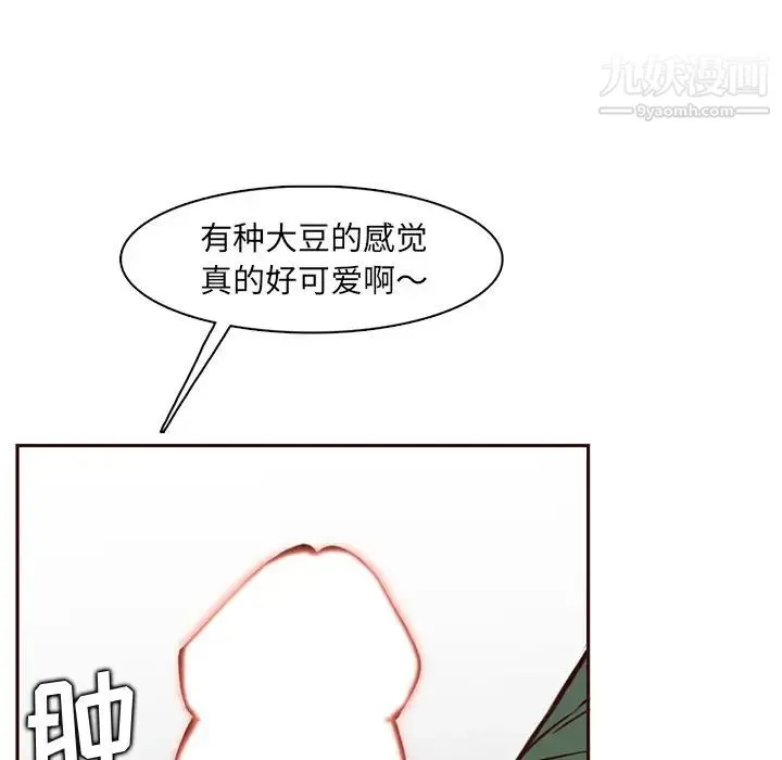 妈妈是女大学生 第84话 第9页