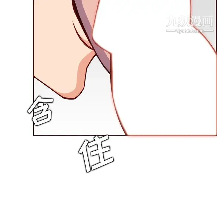 妈妈是女大学生 第84话 第27页