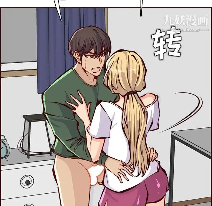 妈妈是女大学生 第84话 第72页