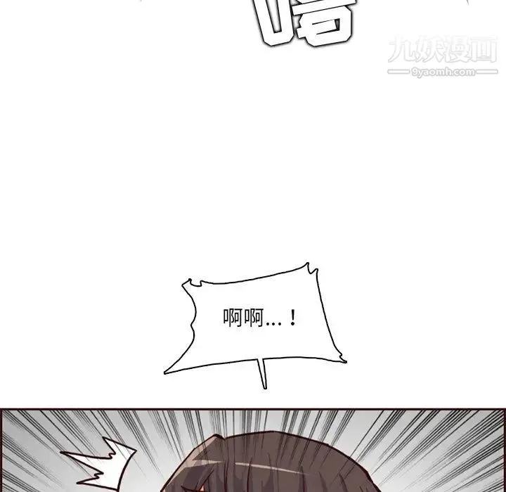 妈妈是女大学生 第84话 第103页