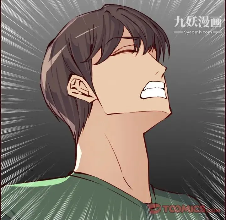 妈妈是女大学生 第84话 第62页