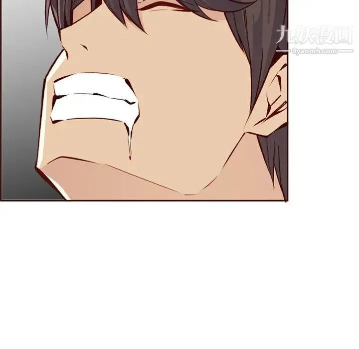 妈妈是女大学生 第84话 第67页