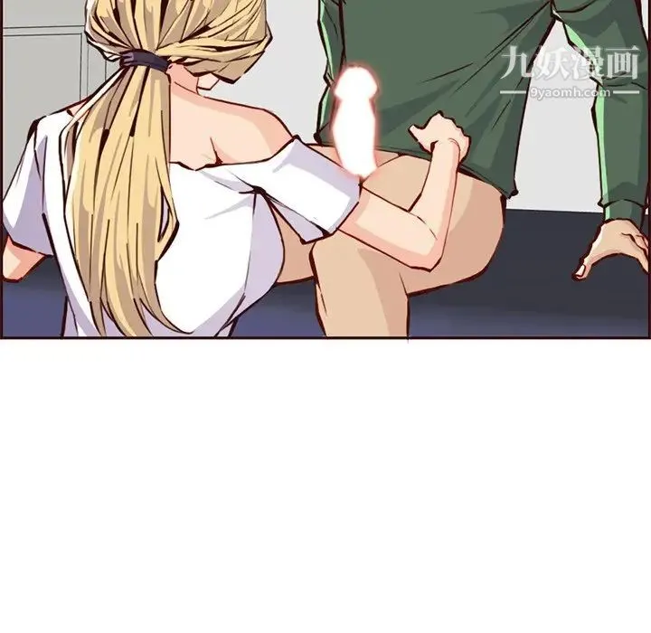 妈妈是女大学生 第84话 第59页
