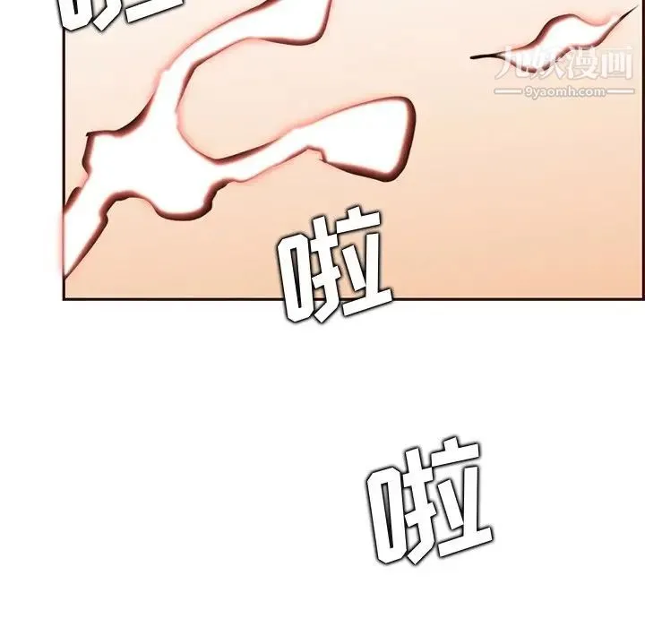 妈妈是女大学生 第84话 第109页