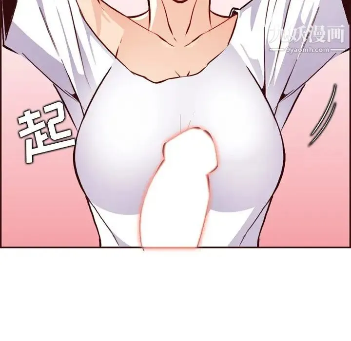 妈妈是女大学生 第84话 第12页