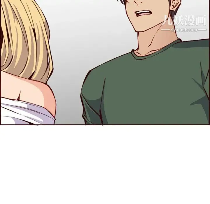妈妈是女大学生 第84话 第49页