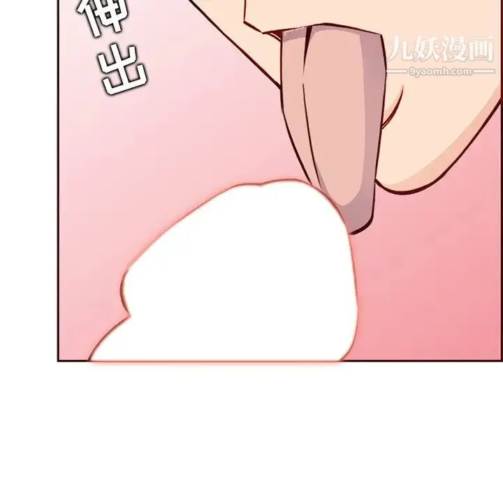 妈妈是女大学生 第84话 第20页