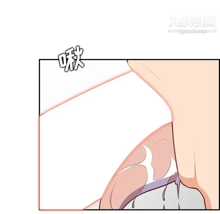 妈妈是女大学生 第84话 第65页
