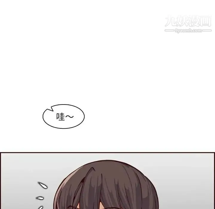 妈妈是女大学生 第84话 第7页