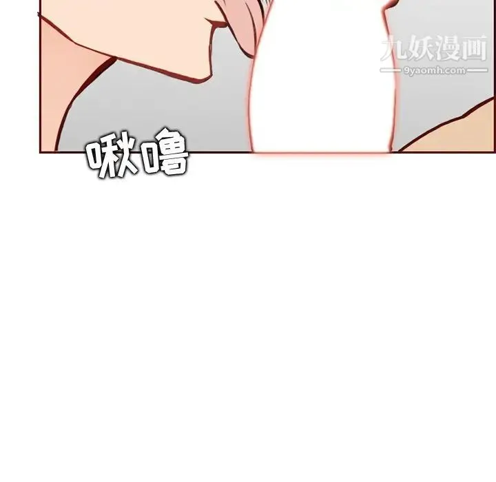 妈妈是女大学生 第84话 第31页
