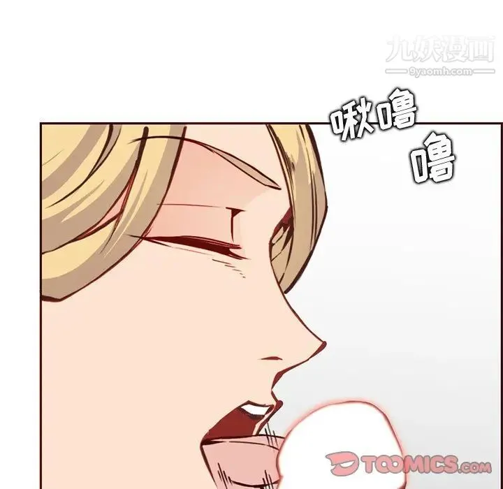 妈妈是女大学生 第84话 第30页