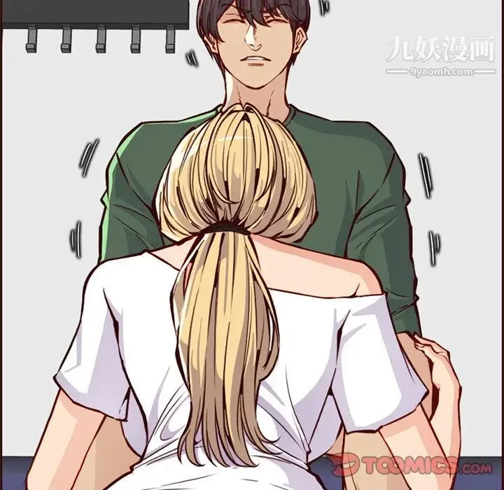 妈妈是女大学生 第84话 第34页