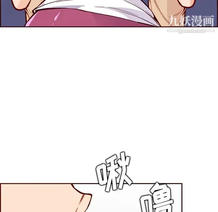 妈妈是女大学生 第84话 第35页